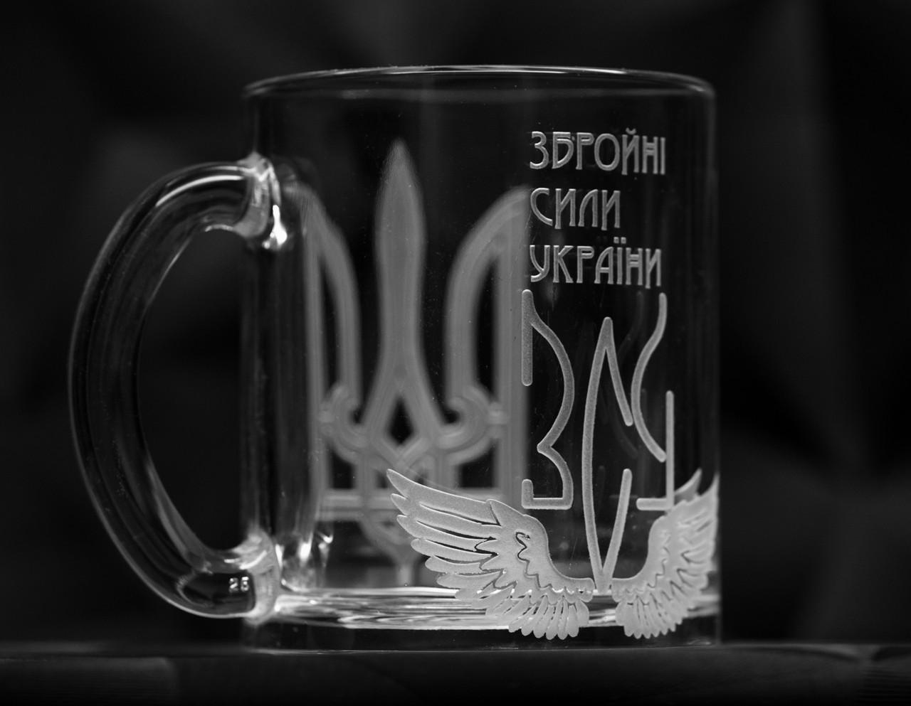 Подарункова чашка з гравіюванням ''ЗСУ'' глянсова 320 мл (2380221308)