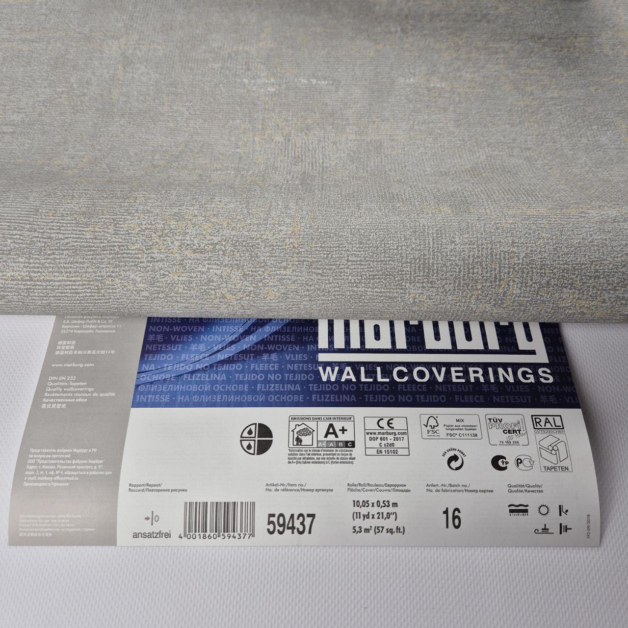 Шпалери вінілові для спальні/вітальні/кабінету Marburg 59437 0,53х10,05 м Сіро-бежевий (2785922205) - фото 6 Шпалери вінілові для спальні/вітальні/кабінету Marburg 59437 0,53х10,05 м Сіро-бежевий (2785922205) - фото 6
