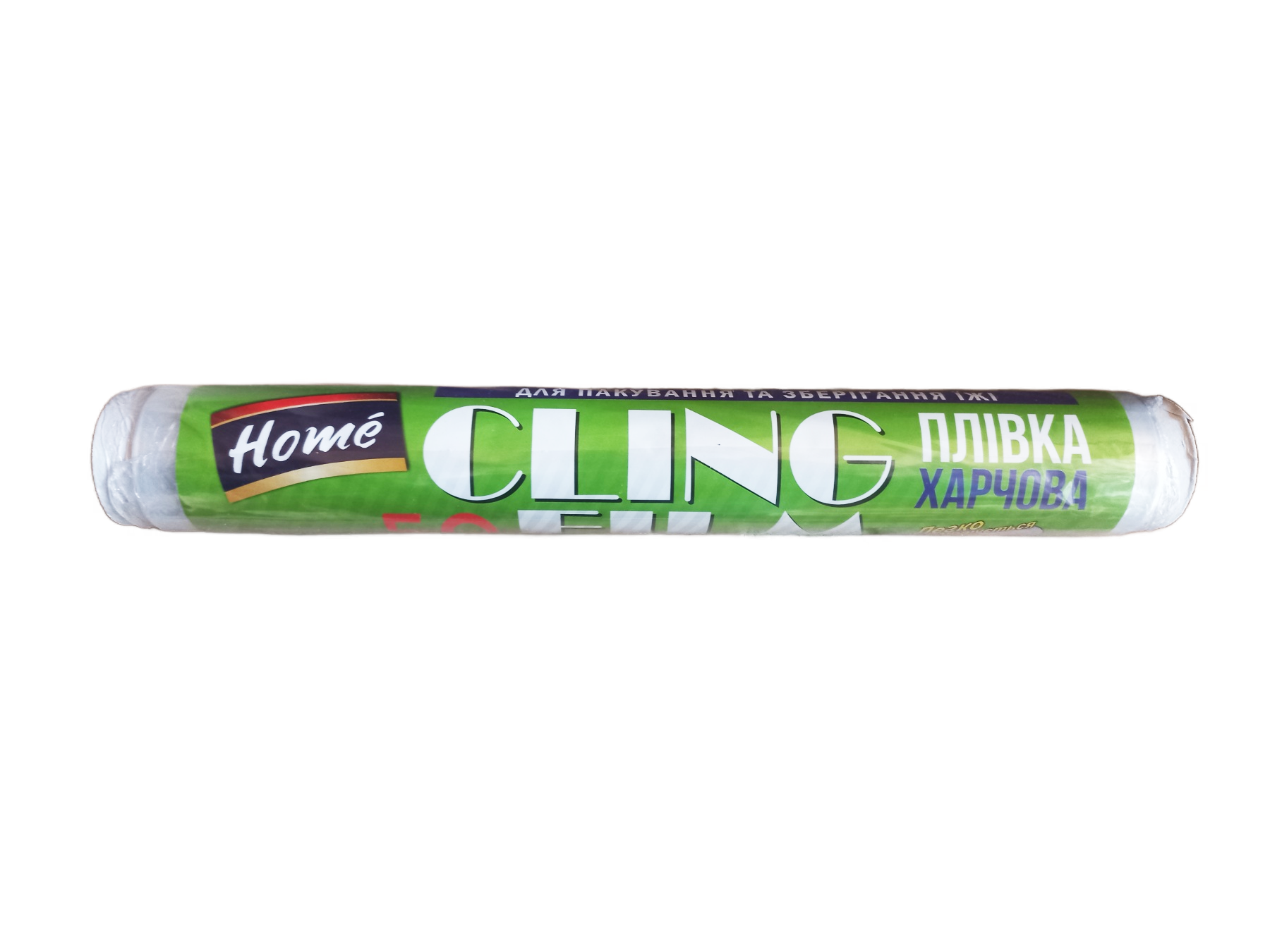 Пленка пищевая Home Cling Film 50 м 270 мм (110591)