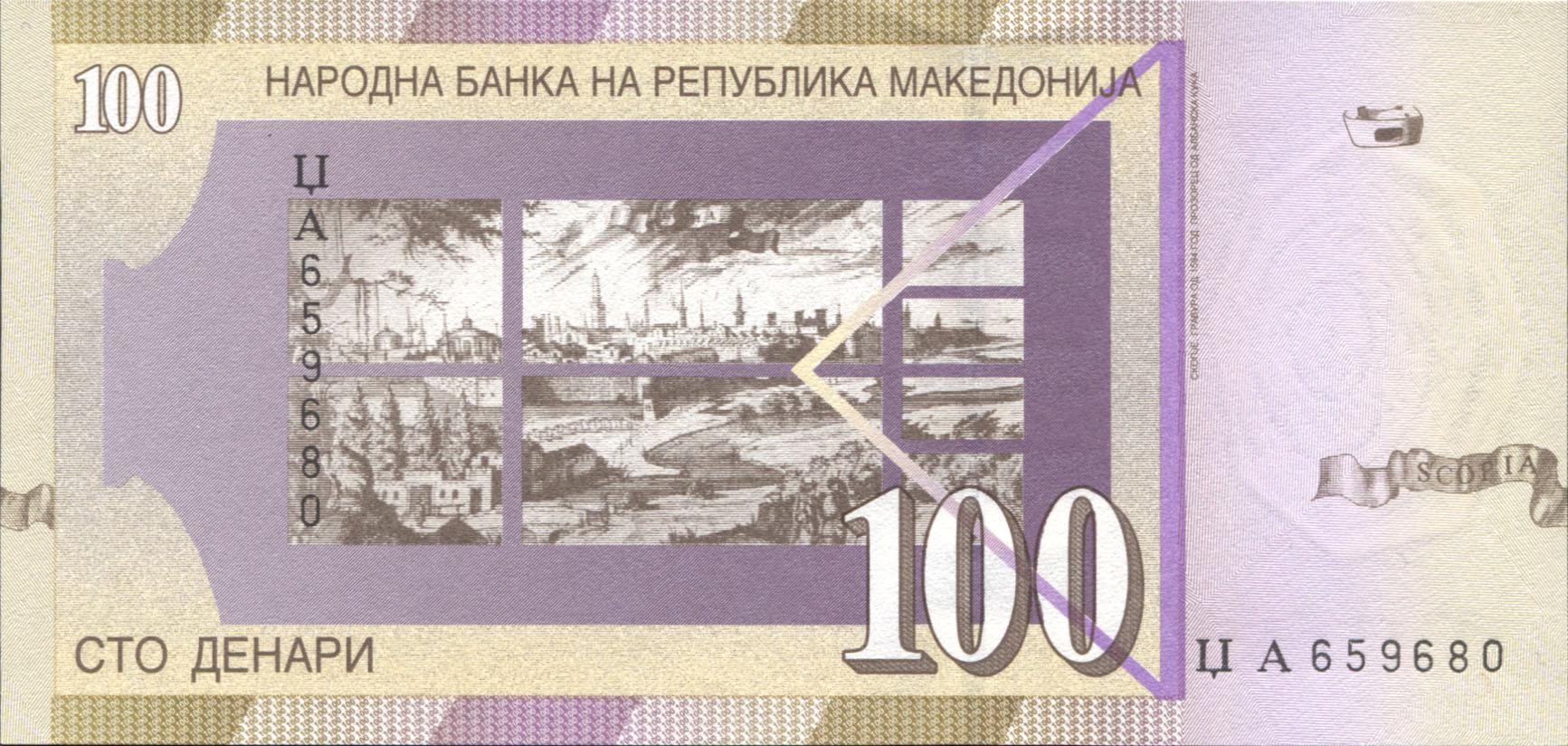Колекційна банкнота Македонія 2005 100 динарів P16f UNC