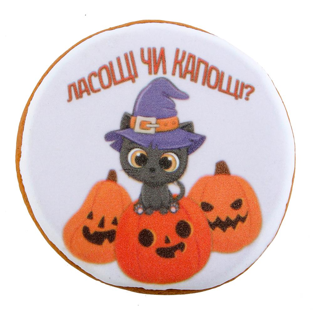 Пряник с принтом Крафт Печиво Хеллоуин "Ласощі чи капощі?" 45 г