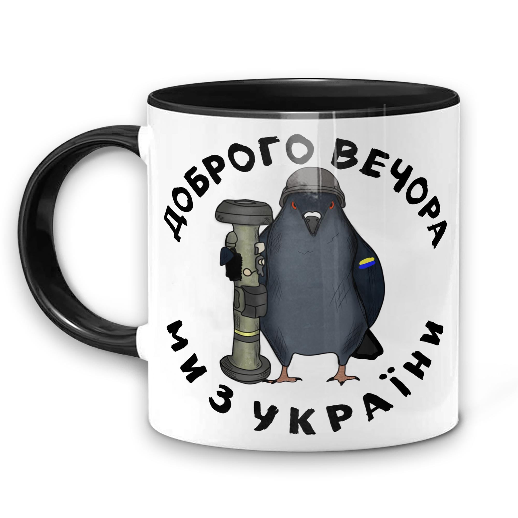 Чашка WONKEY "Доброго вечора ми з України" 330 мл (23057BUA) Чашка WONKEY "Доброго вечора ми з України" 330 мл (23057BUA)