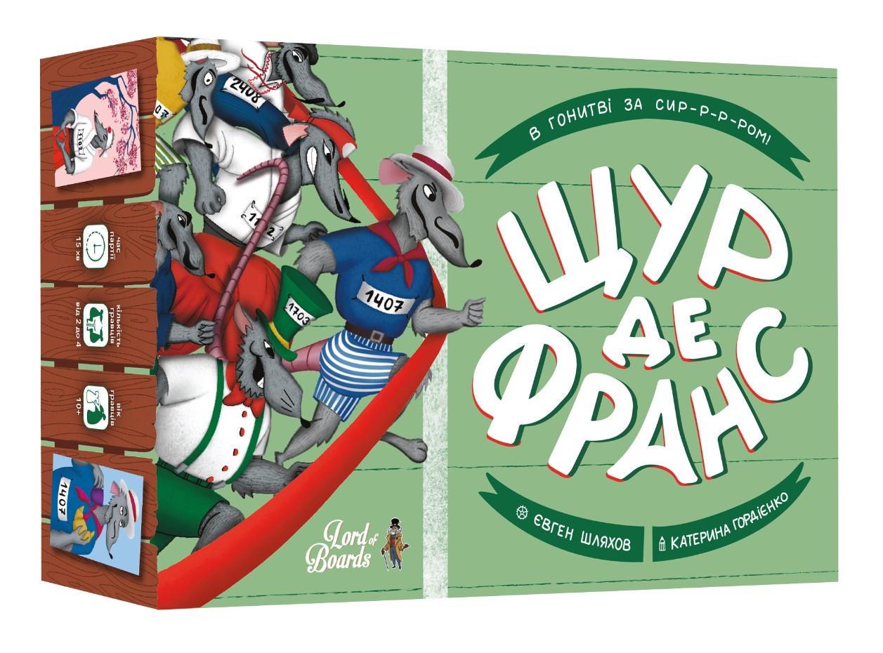 Настільна гра Щур де Франс (LOB2337UA)
