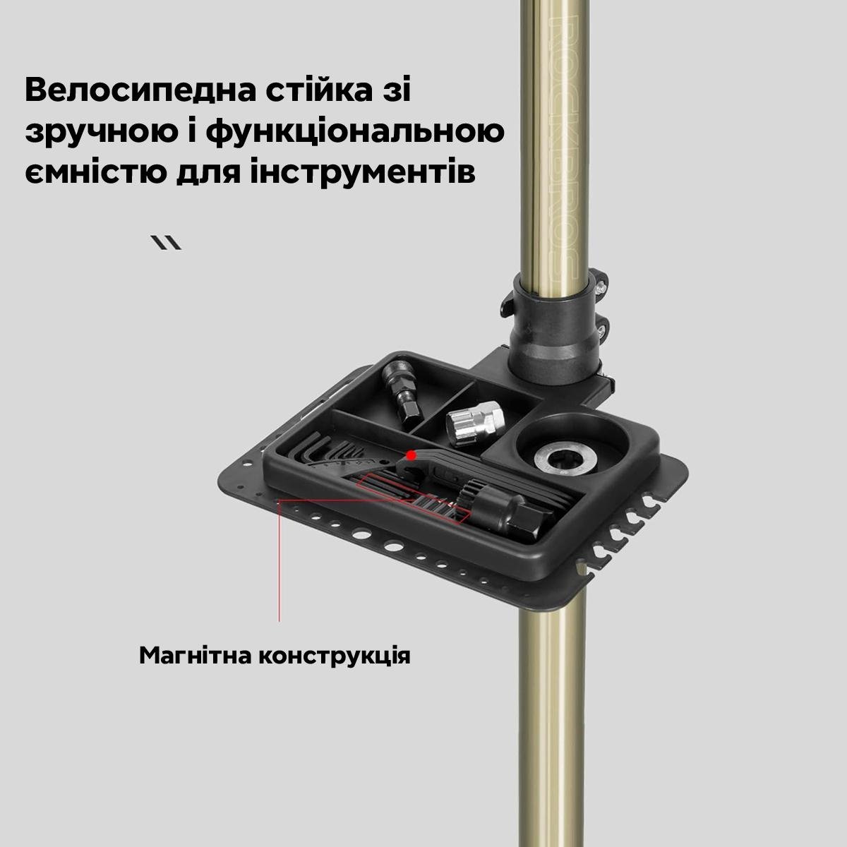 Стойка для велосипедов с подставкой-органайзером ROCKBROS MP-02 Серый (RB-MP-02-4840) - фото 4 Стойка для велосипедов с подставкой-органайзером ROCKBROS MP-02 Серый (RB-MP-02-4840) - фото 4