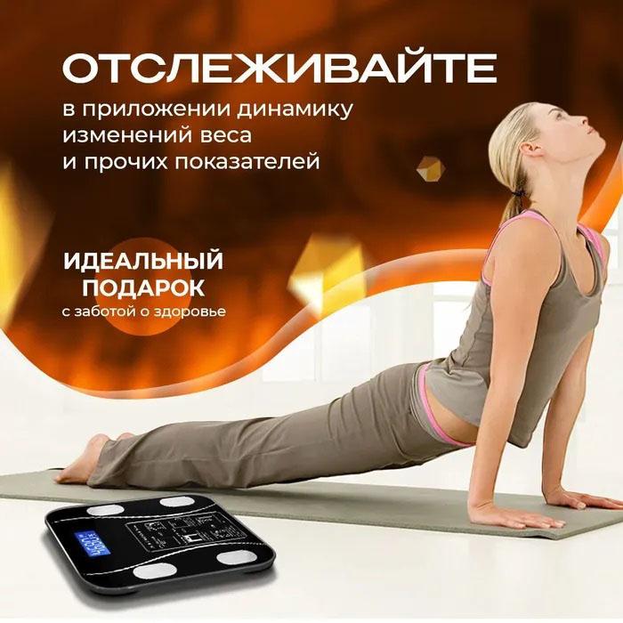 Ваги для підлоги iScale TY-619 електронний смарт додаток на телефон/загартоване скло Black (tf4080) - фото 6