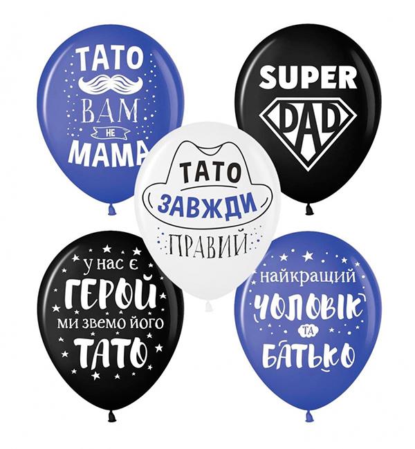 Воздушные шары Super dad Ø 30 см 10 шт. Воздушные шары Super dad Ø 30 см 10 шт.