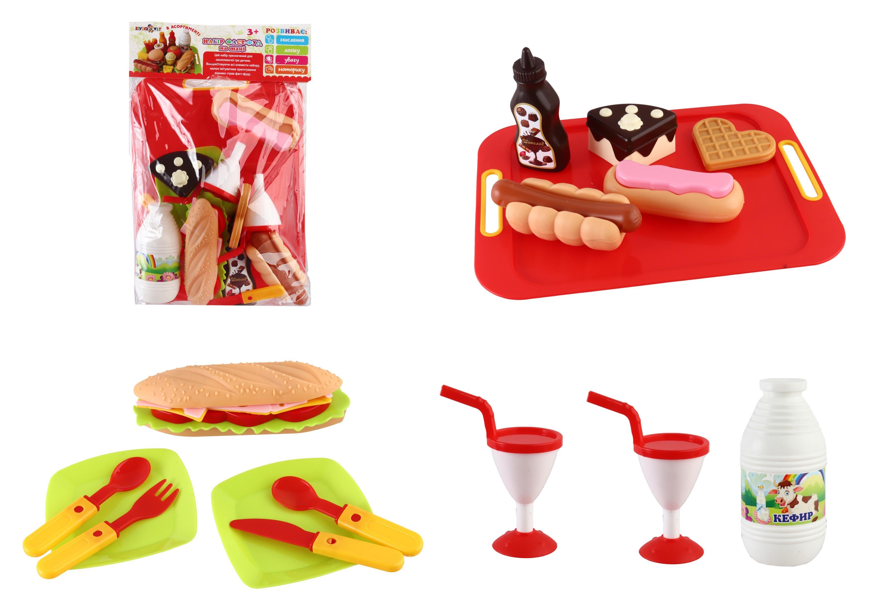 Набір продуктів на розносі KinderWay 100-308 (MTT-153496)