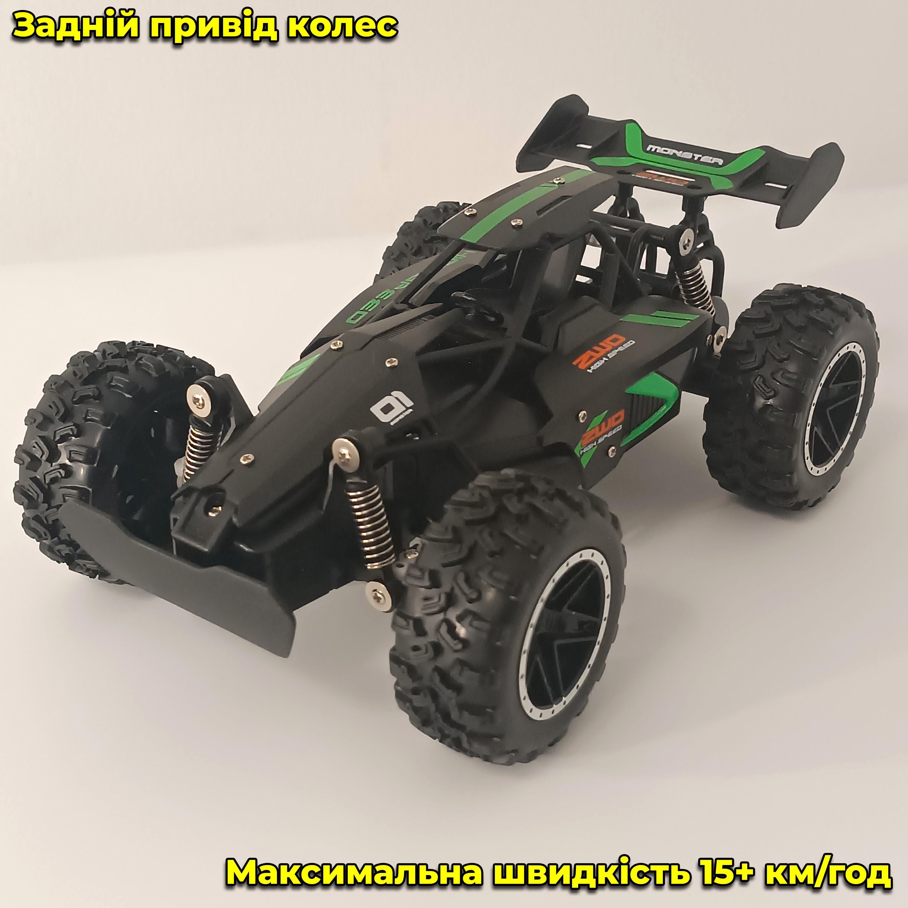 ᐉ Машинка багггі з дистанційним керуванням Ready Go Race 15+ км