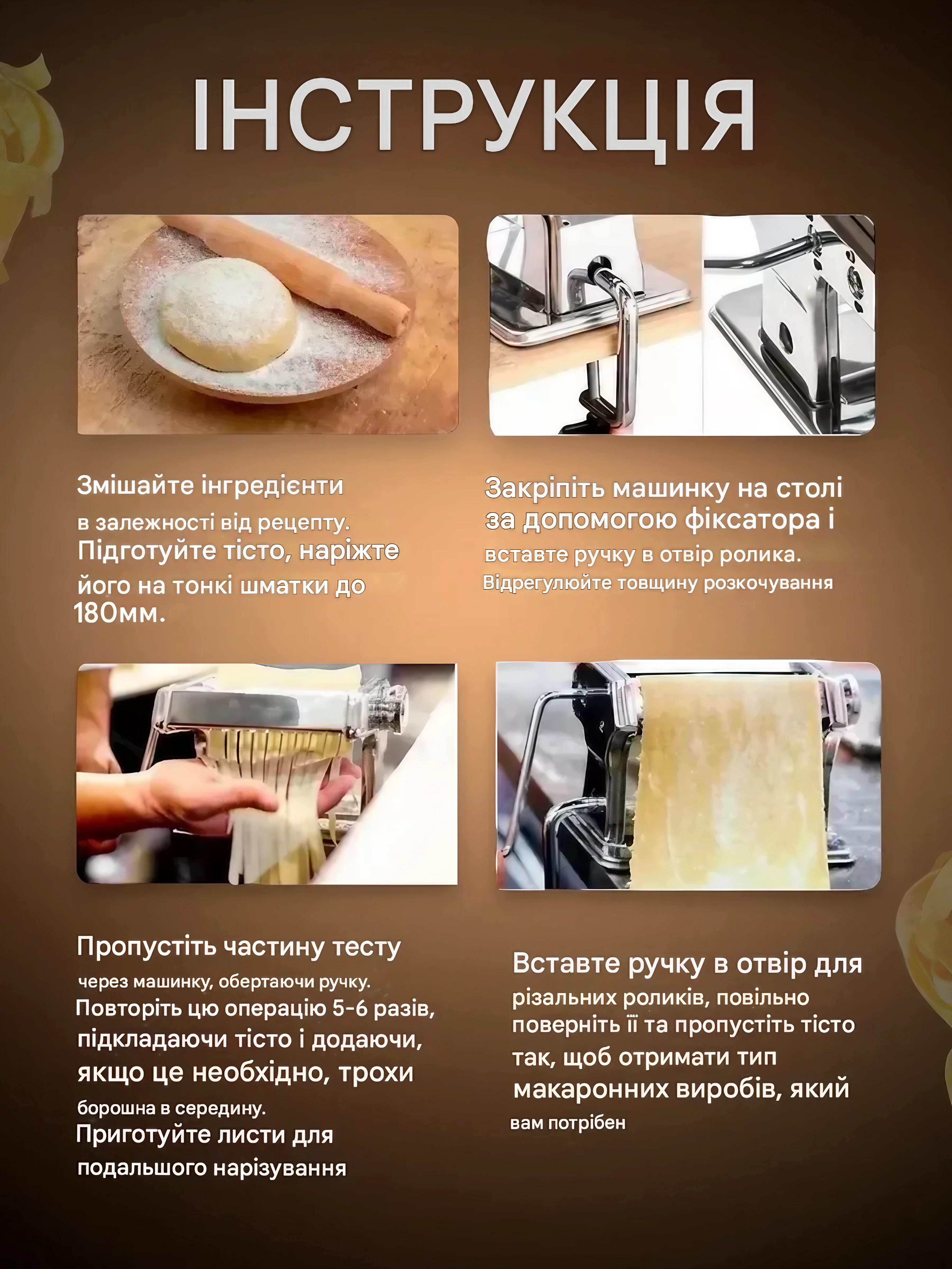 Машинка для приготовления лапши Empire механическая с функцией раскачки теста из нержавеющей стали (jmx2159) - фото 7 Машинка для приготовления лапши Empire механическая с функцией раскачки теста из нержавеющей стали (jmx2159) - фото 7