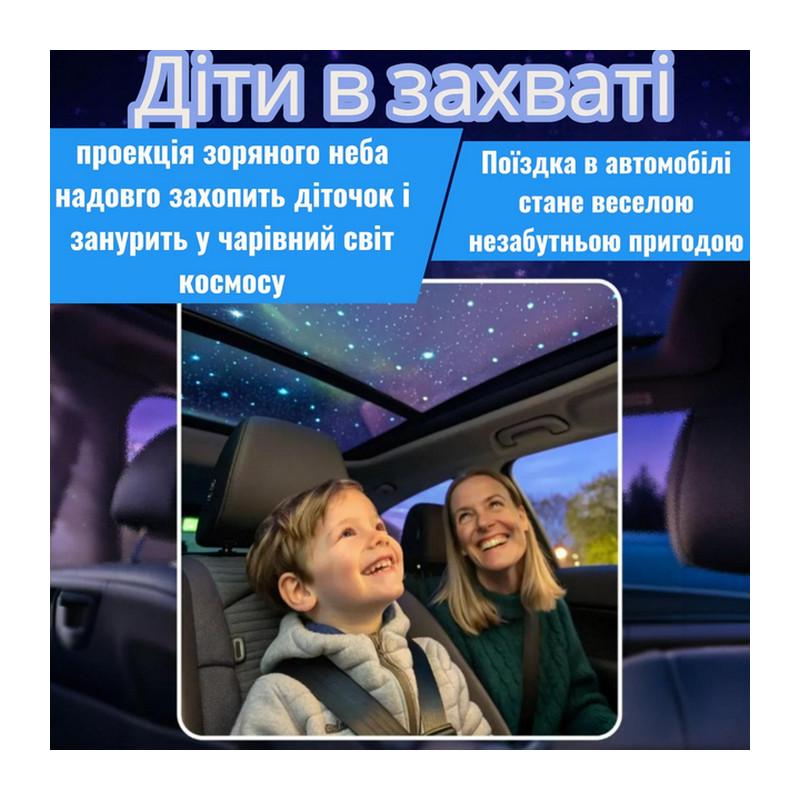 Ароматизатор и увлажнитель воздуха с подсветкой Звездное небо (4875-Leader) - фото 12 Ароматизатор и увлажнитель воздуха с подсветкой Звездное небо (4875-Leader) - фото 12