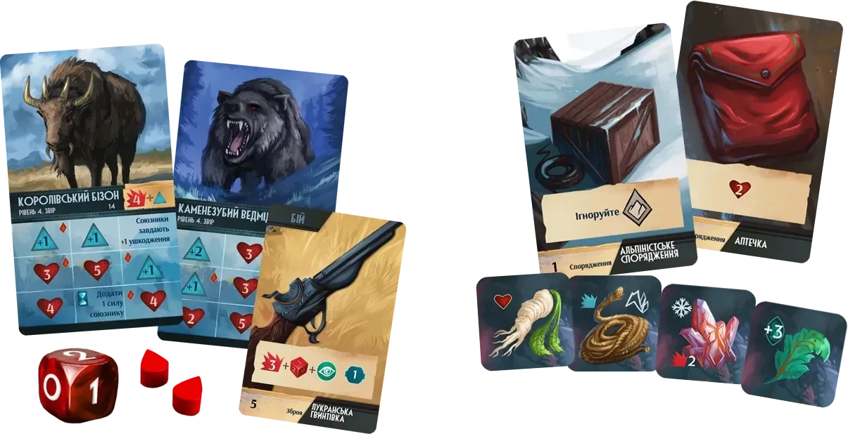 Настільна гра Games 7 Days Сплячі Боги. Далекі небеса. Колекційне видання (2625676293) - фото 7