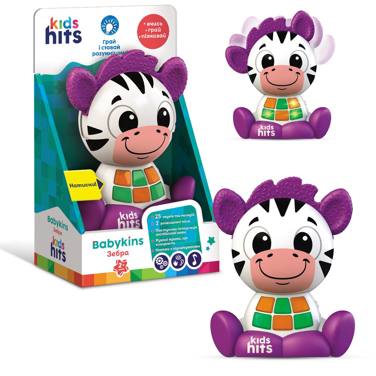 Игрушка музыкальная Kids Hits Babykins Зебра KH10/004 свет/мелодии/фразы в коробке (4897126750119) - фото 2