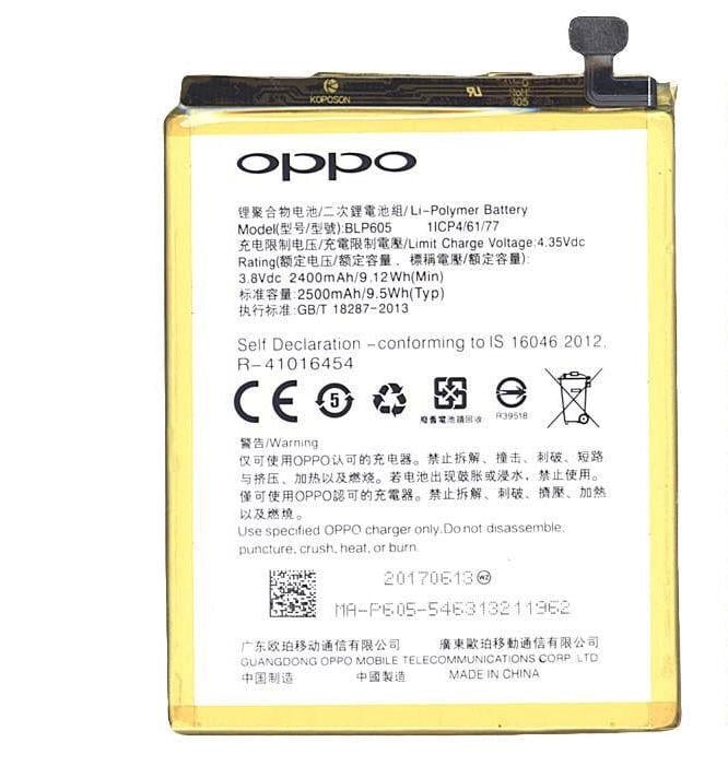Аккумулятор OPPO BLP605 A33/A33w/A33c/A33m/A33t (11602879) - фото 1 Аккумулятор OPPO BLP605 A33/A33w/A33c/A33m/A33t (11602879) - фото 1