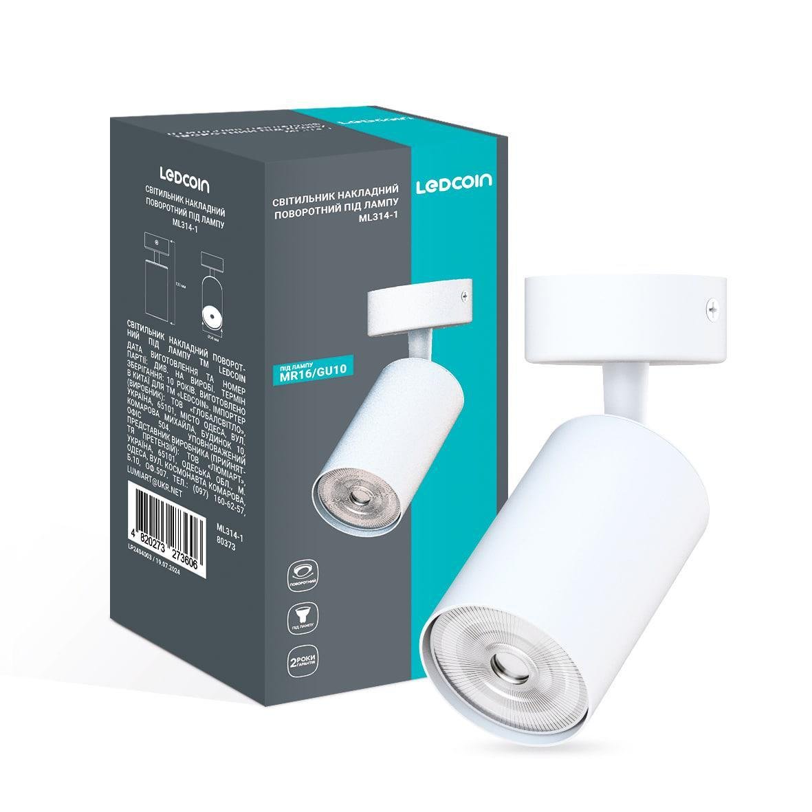 Стельовий світильник накладний Ledcoin ML314-1 поворотний спот під лампу MR16 Білий (102636) Стельовий світильник накладний Ledcoin ML314-1 поворотний спот під лампу MR16 Білий (102636)