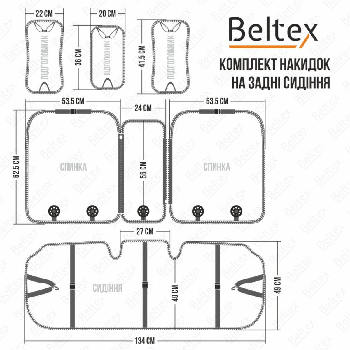 Чохли-накидки для салону автомобіля Beltex Verona універсальні Grey (BX82200) - фото 7