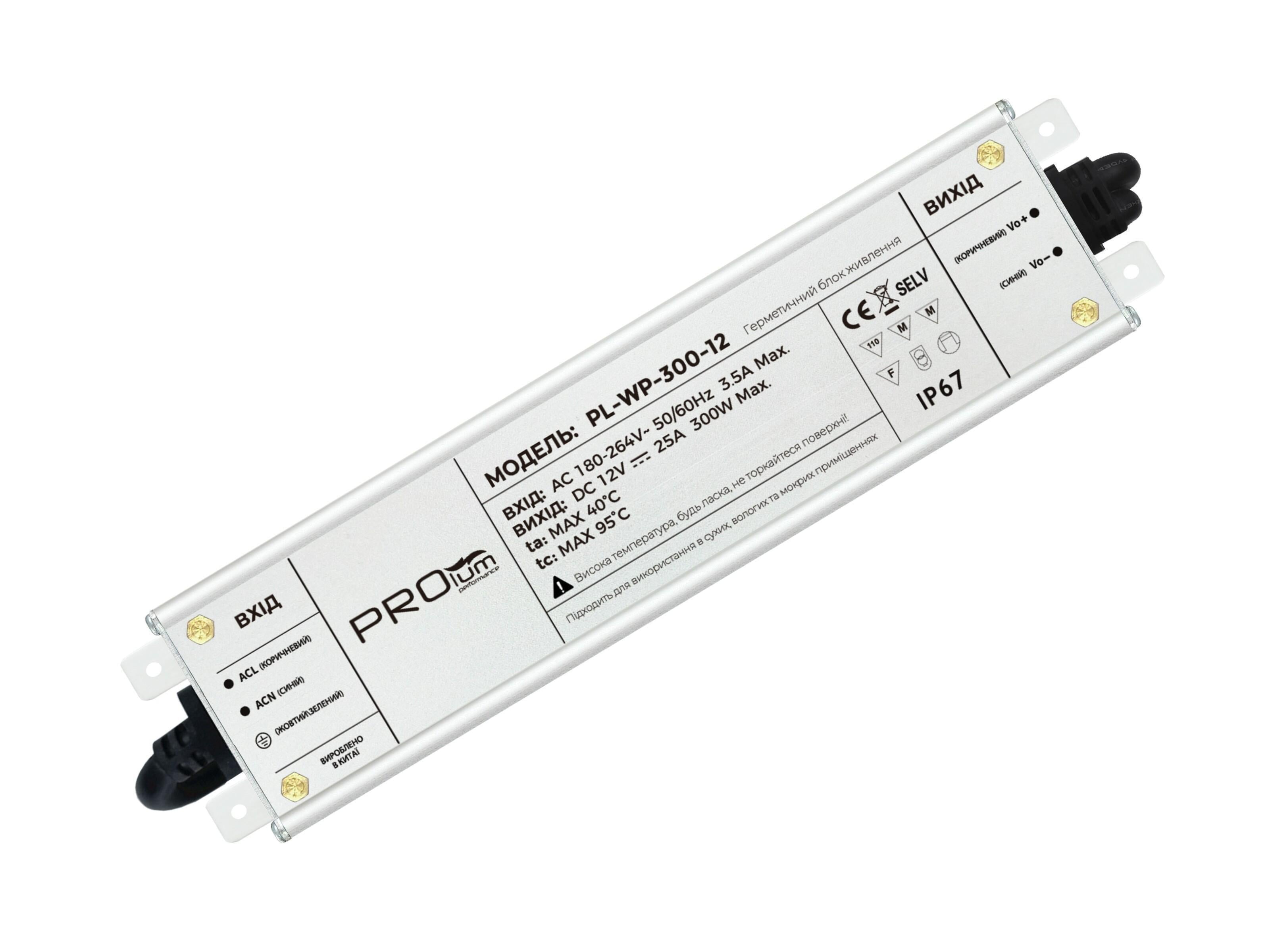 Блок питания Prolum Series-WPS 12V 300W 25А (28542006)