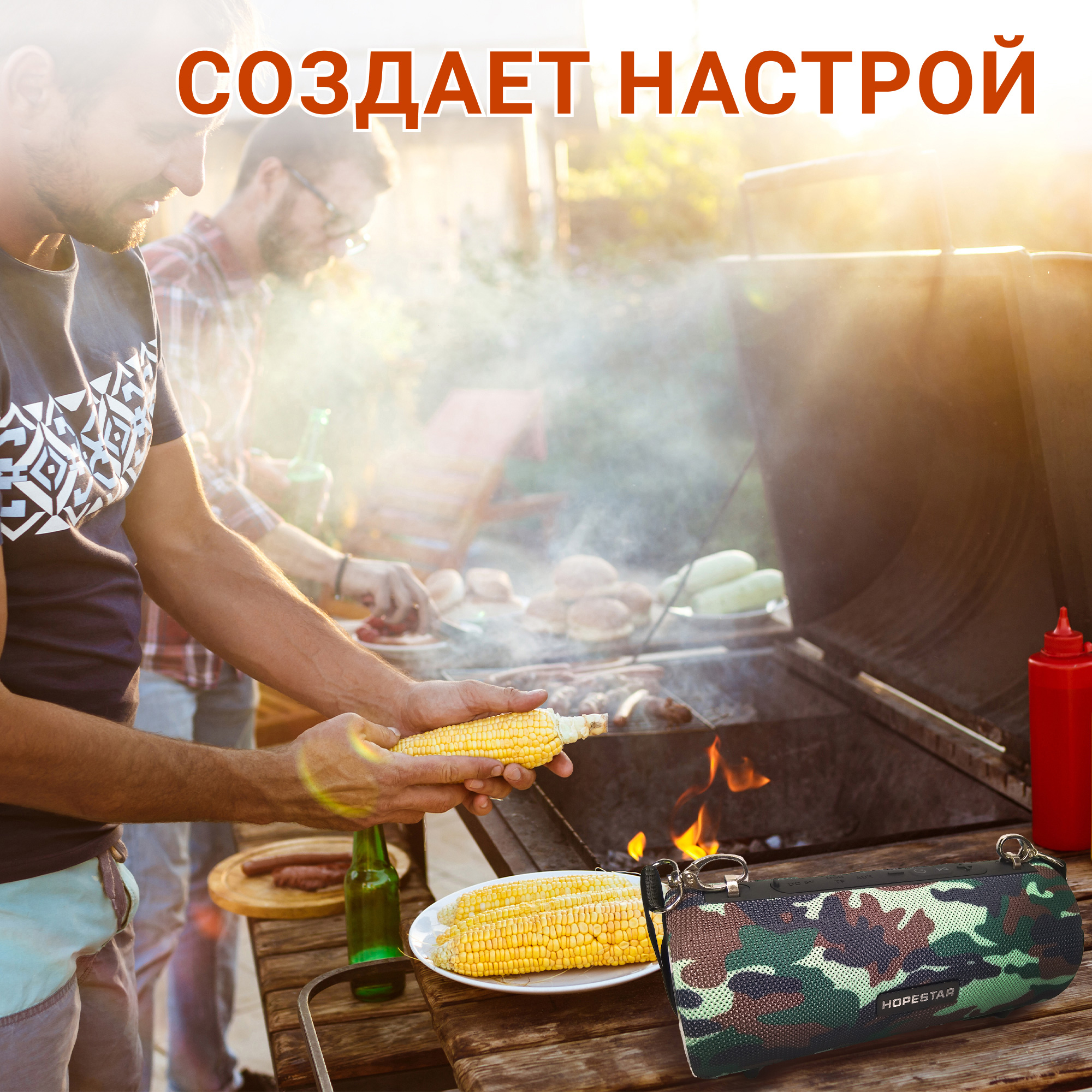 Акустична система Hopestar PowerBank H39 камуфляж - фото 6 Акустична система Hopestar PowerBank H39 камуфляж - фото 6