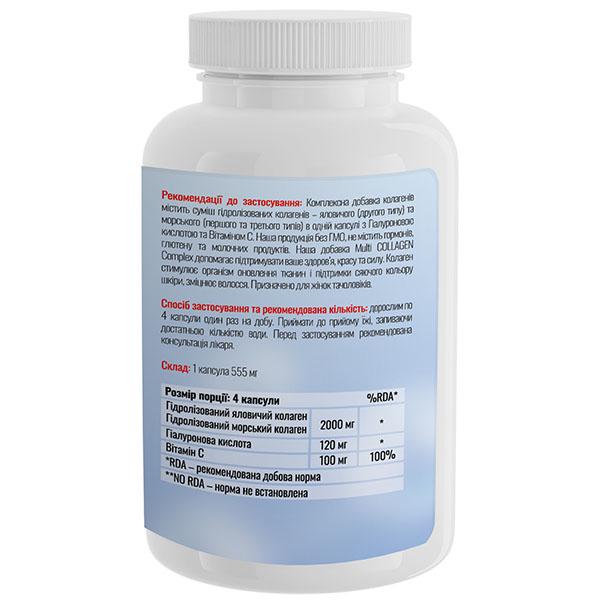 Хондропротектор Sport-Fenix Collagen Multi Complex Type 1&3 120 капс. (000026582) - фото 2 Хондропротектор Sport-Fenix Collagen Multi Complex Type 1&3 120 капс. (000026582) - фото 2