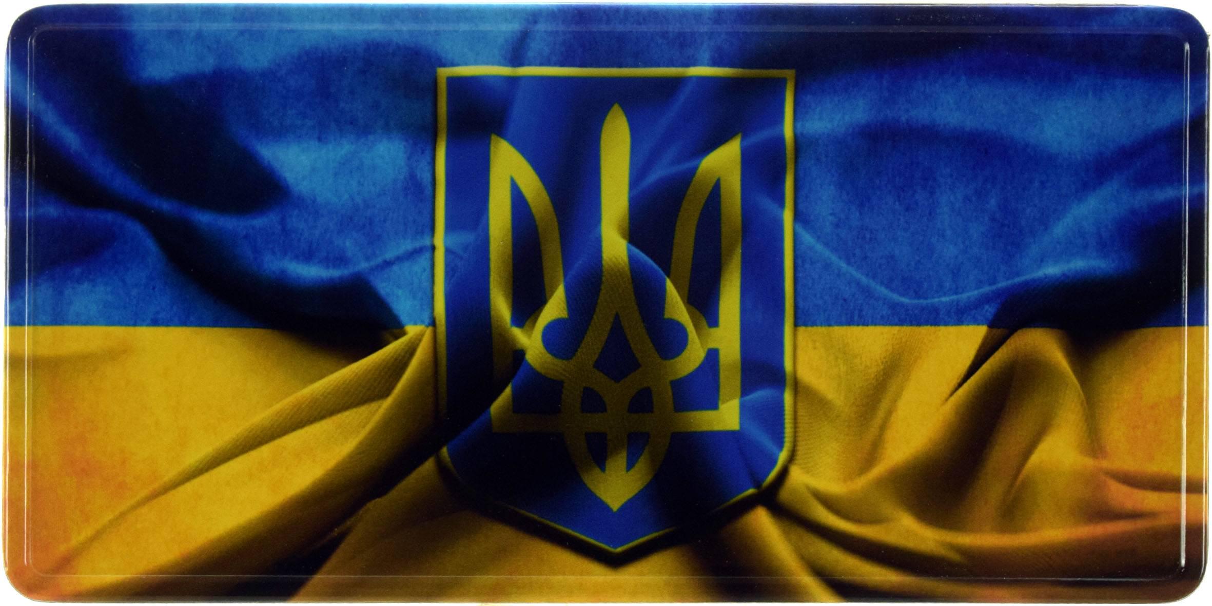 ᐉ Табличка металлическая Герб України 15x30 см