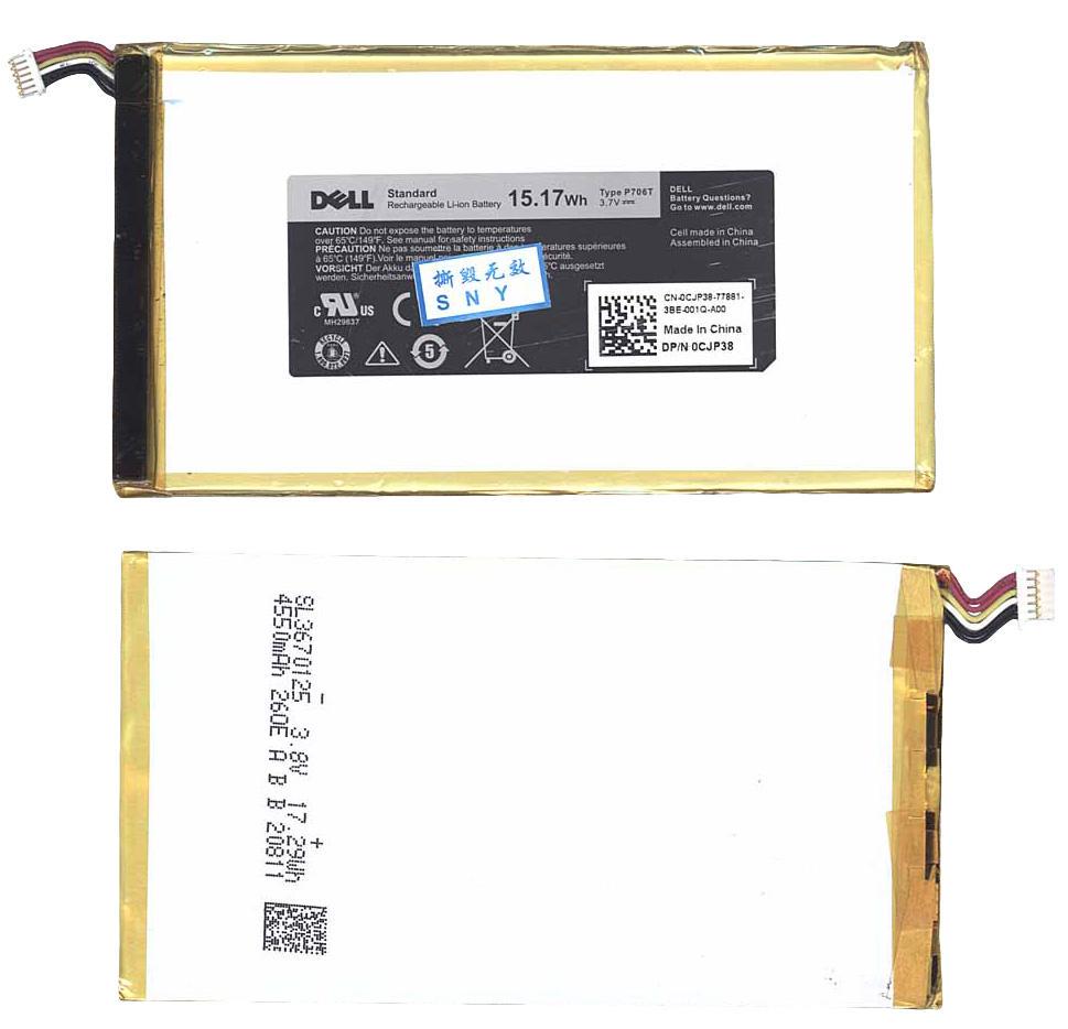 Аккумулятор для планшета Dell P706T Venue 7 3,7V 4550 mAh White