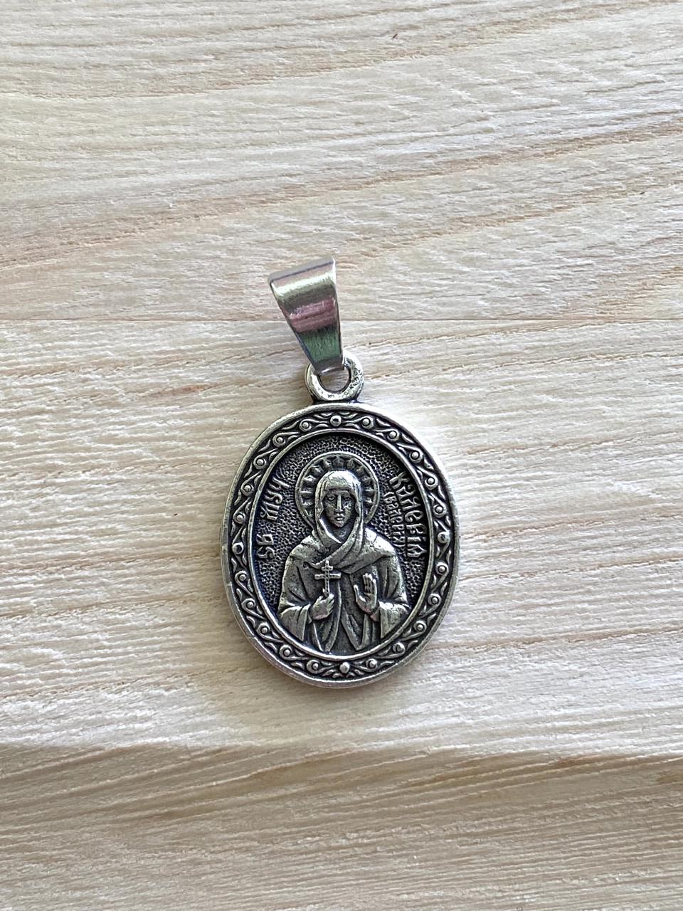 Підвіс іменна натільна ікона Валерія