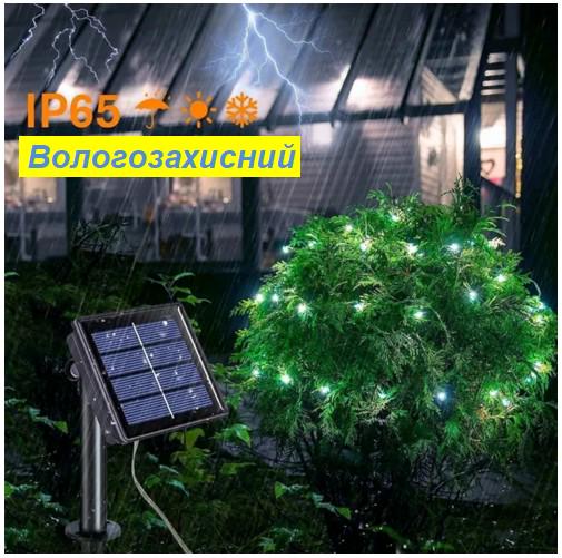 Гірлянда автономна Solar 50D 0.6-1.1W 5m CW IP65 біле світіння - фото 4