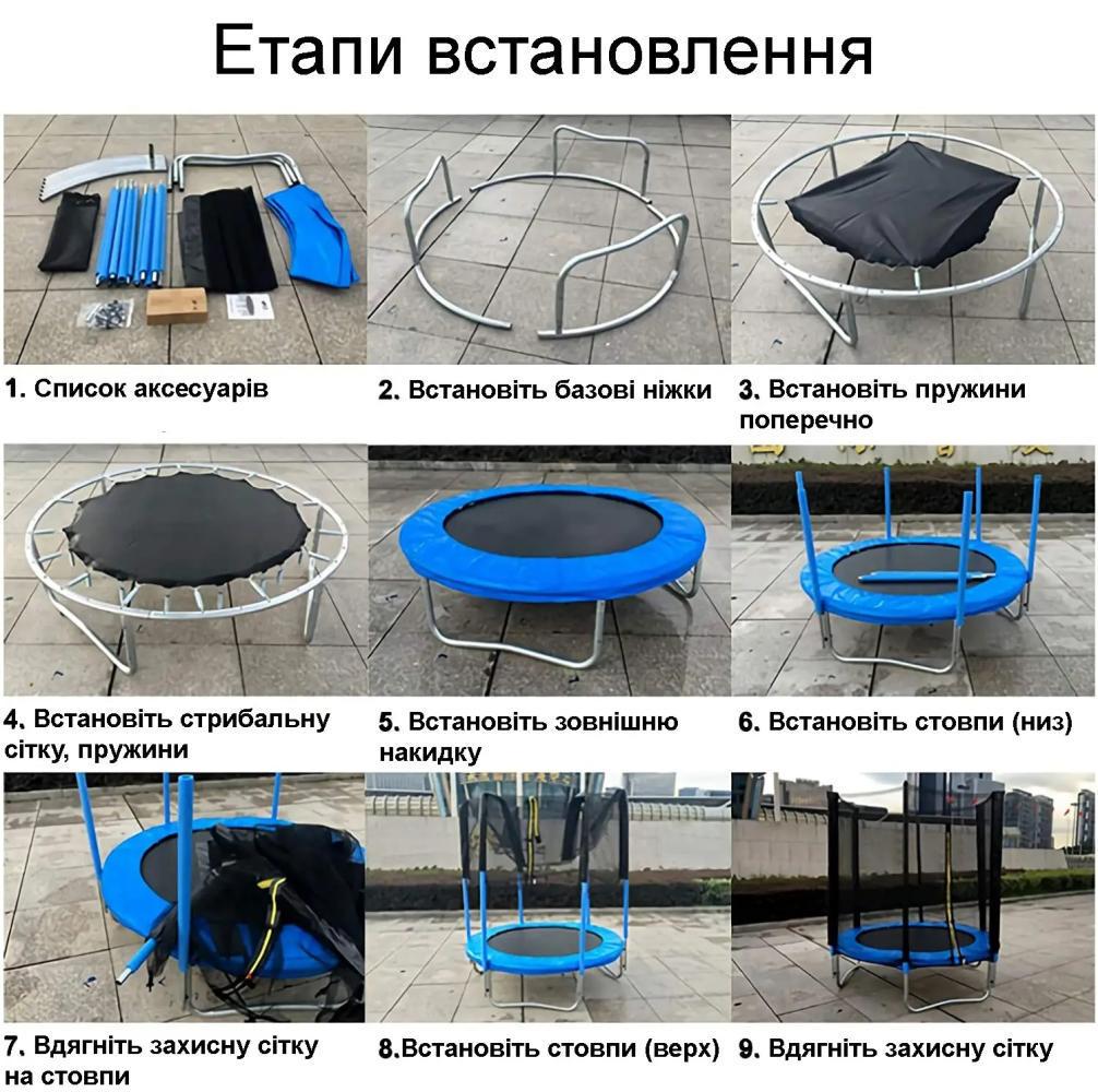 Батут дитячий Atleto із захисною сіткою на металевих стовпах 152 см Жовтий (132-76-21000100) - фото 9 Батут дитячий Atleto із захисною сіткою на металевих стовпах 152 см Жовтий (132-76-21000100) - фото 9