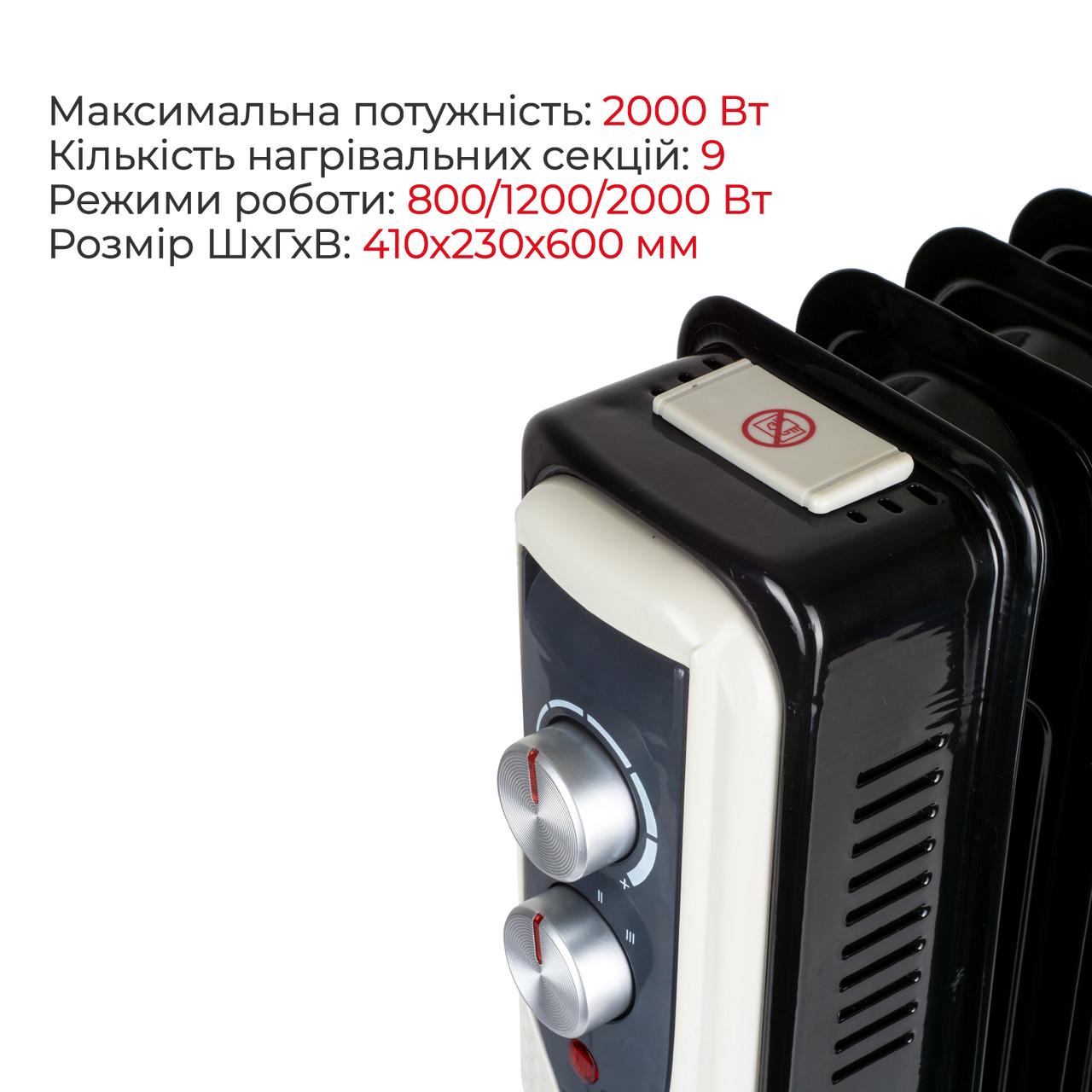 Масляний обігрівач Floria ZLN3659 2000 Вт 3 режими 800/1200/2000 Вт Box (DR010726) - фото 3