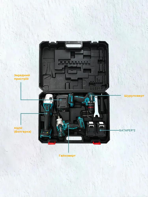 Набір акумуляторних інструментів Grant3в1 шуруповерт/болгарка/гайковерт 36V 4000 mAh (29030996) - фото 6 Набір акумуляторних інструментів Grant3в1 шуруповерт/болгарка/гайковерт 36V 4000 mAh (29030996) - фото 6