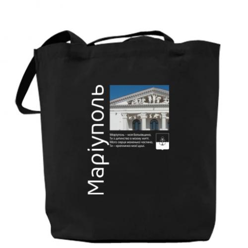 Шоппер "Маріуполь - моя Батьківщина" 37x41 см Черный (12631765-2-180987)
