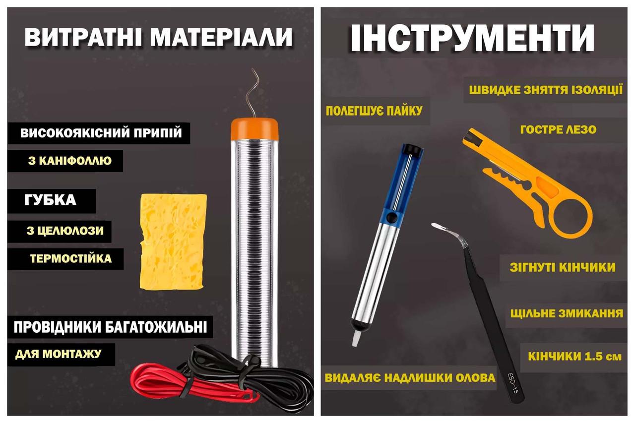 Паяльник з дисплеєм у футлярі 908S 80W та елементи для паяння (id_117615) - фото 10 Паяльник з дисплеєм у футлярі 908S 80W та елементи для паяння (id_117615) - фото 10