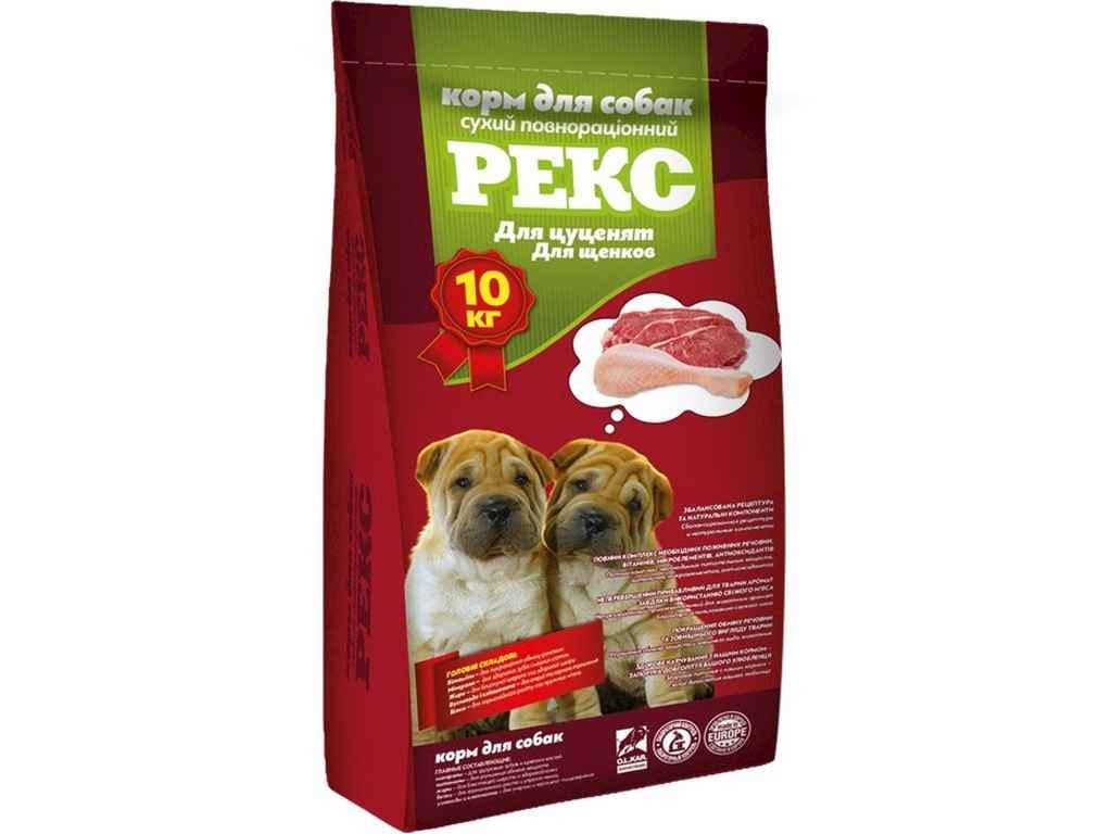 Корм РЕКС для щенков 10 кг