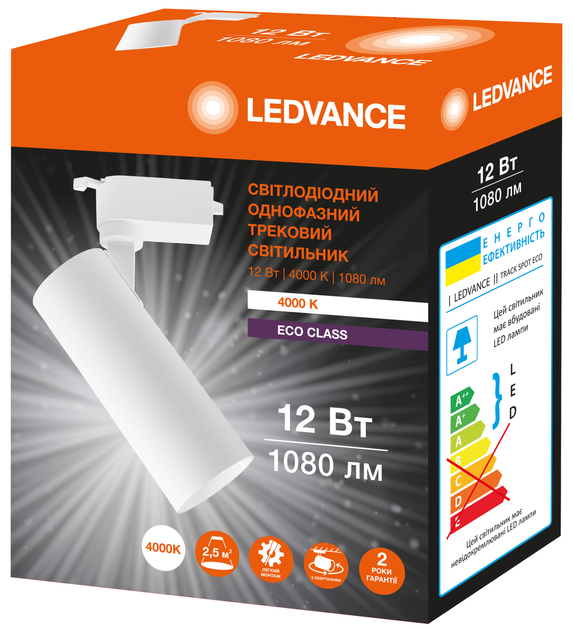 Світильник трековий Ledvance Eco Track Spot LED 12W 220V 1080Lm 4000K 61x155 мм Білий (4099854269424) - фото 5