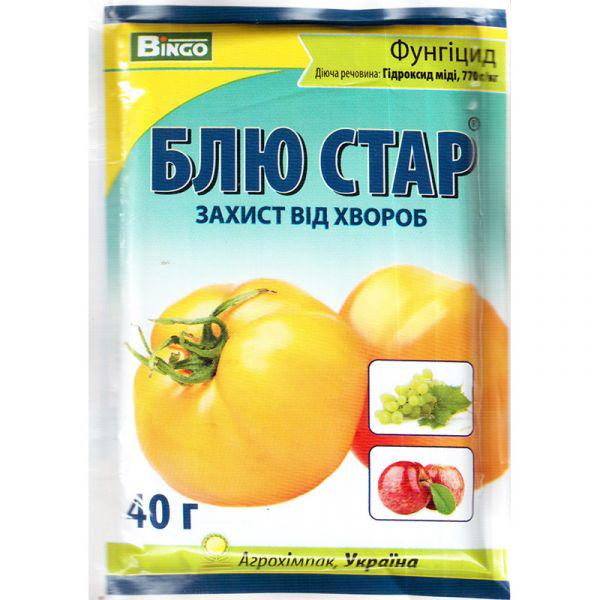 Фунгіцид Блю Стар Агрохімпак для яблоні томатів та винограду 40 г