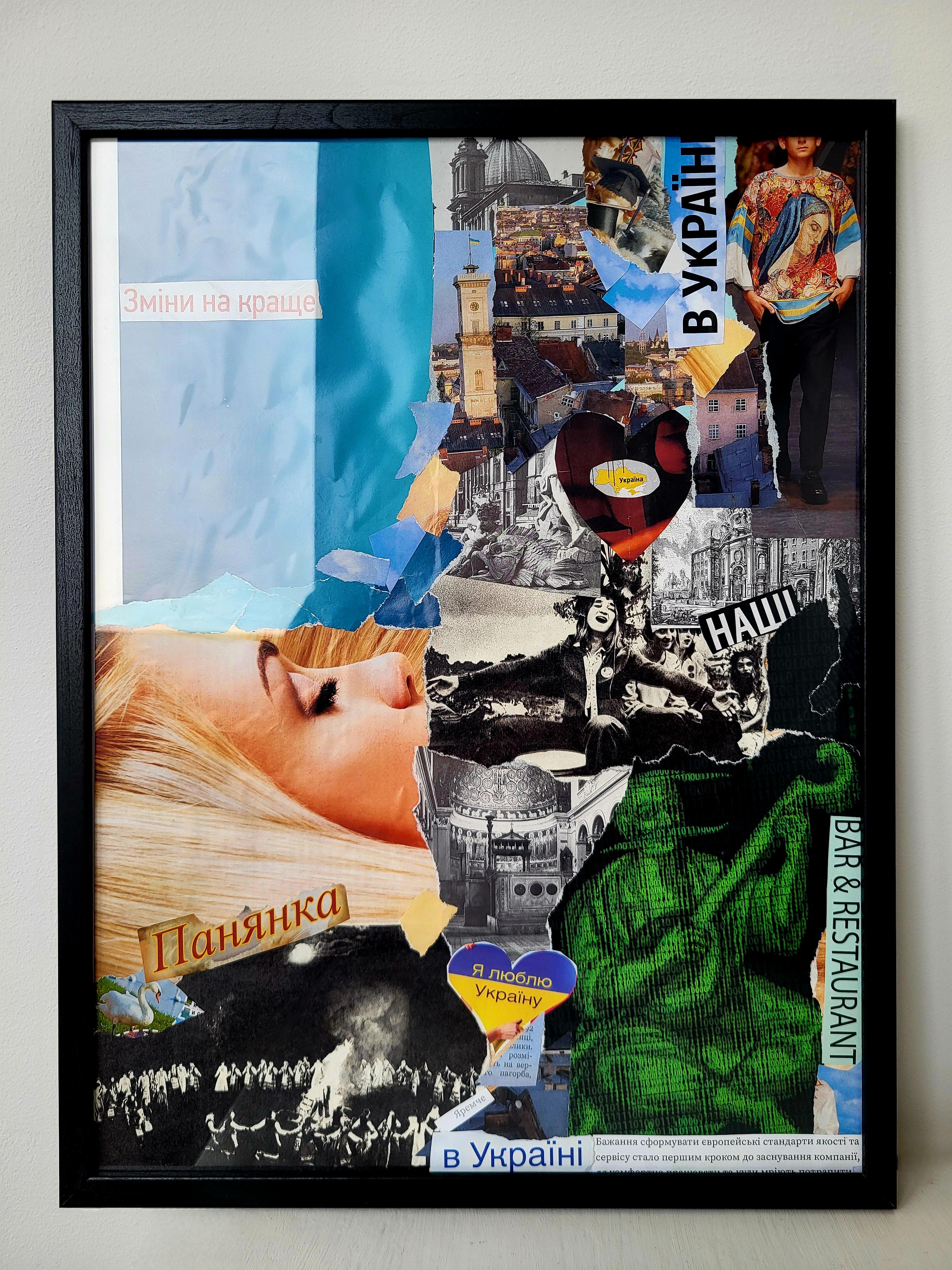 Картина-колаж "Я люблю Україну" ручна робота 30х40 см (32301079)