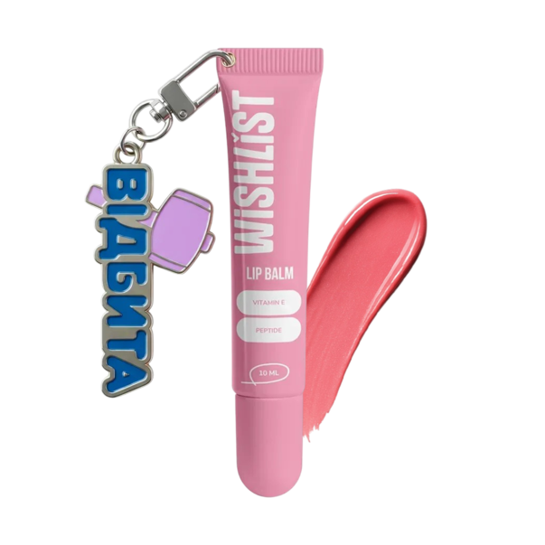 Блиск для губ WISHLiST Lip Gloss Balm Sweet Candy with Keychain Відбита 10 мл (3010712161)