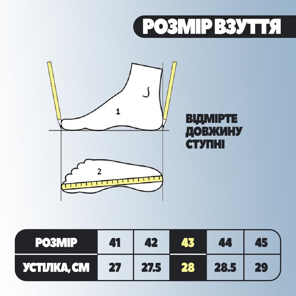 Спецобувь-кроссовки защитные с металлическим носком р. 43 28 см (26026826) - фото 9