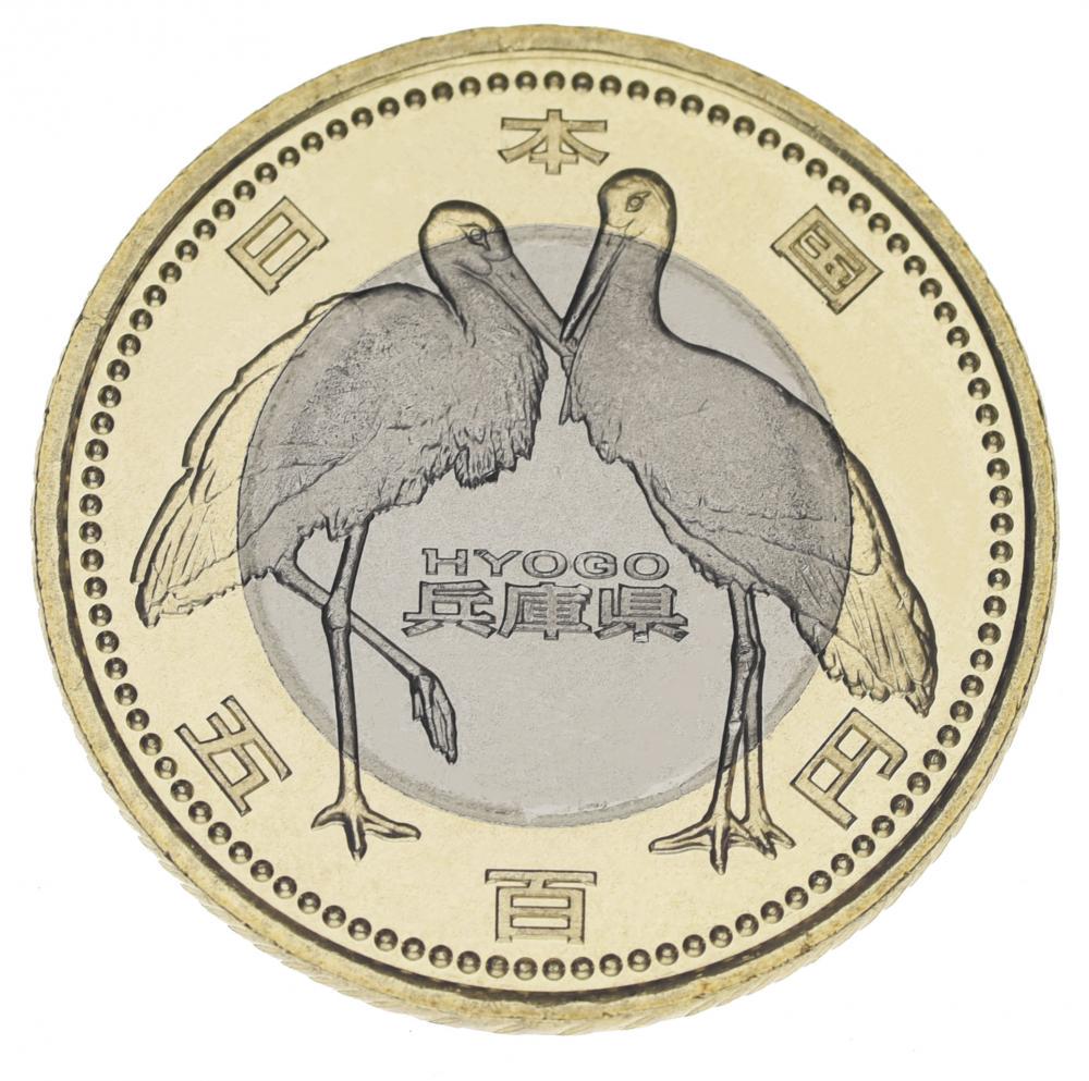 Коллекционная монета Япония 500 иен 2012 «Префектуры-Хего» UNC (Y#191)