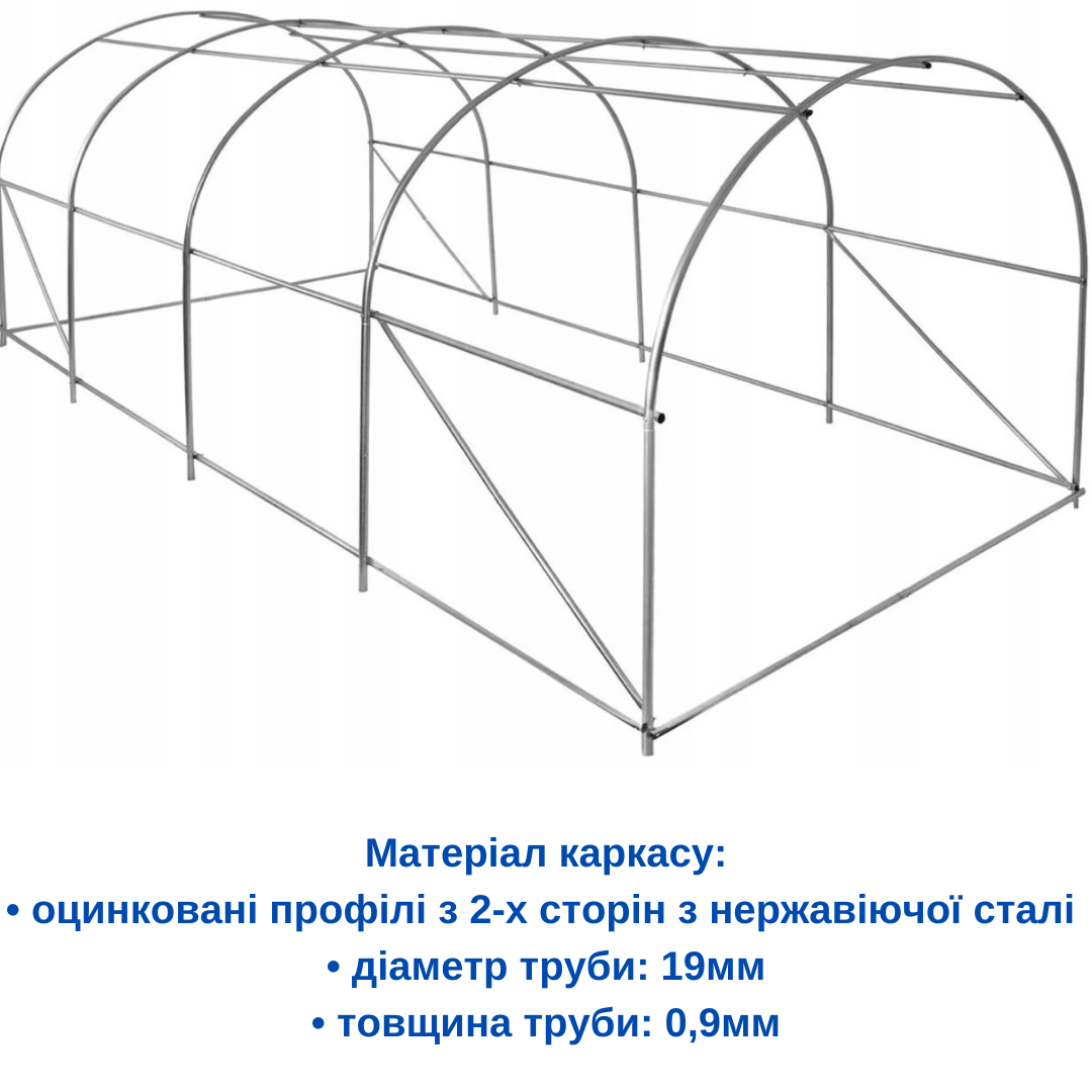 Теплиця для вирощування рослин 4,5 х2х2 м 9 м2 (PR-P0024) - фото 3