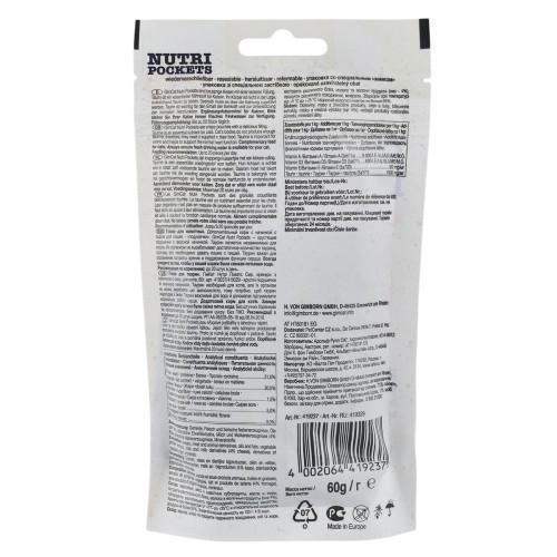 Ласощі для котів вітамінні GimCat Nutri Pockets сир та таурин 60 г - фото 4