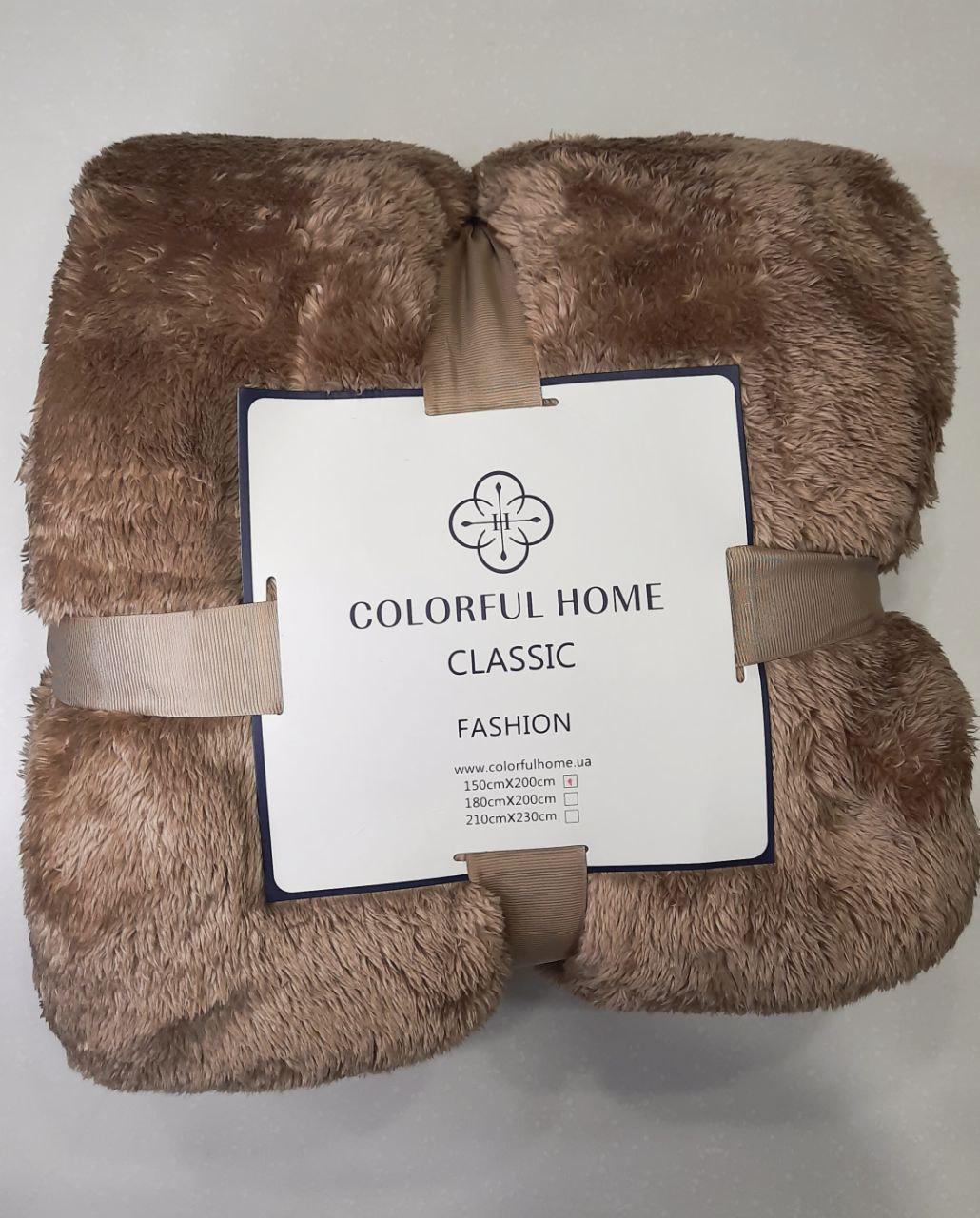 Плед-покрывало из микрофибры Colorful Home 150х200 Бежевый