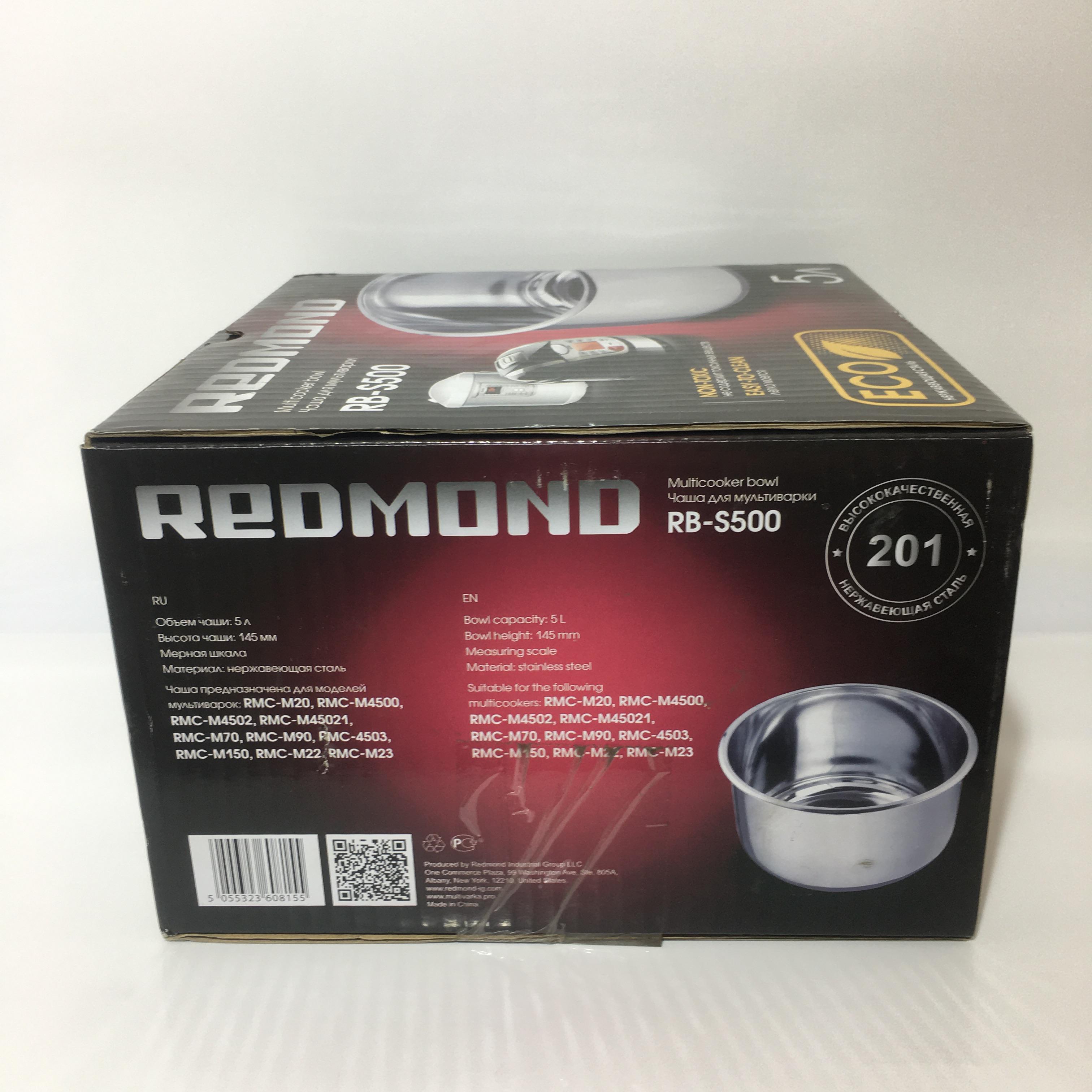 Чаша для мультиварки Redmond RMC-M90/RMC-M4500/RMC-M22/RMC-M23/RB-S500 из  нержавеющей стали (RIP-S2)