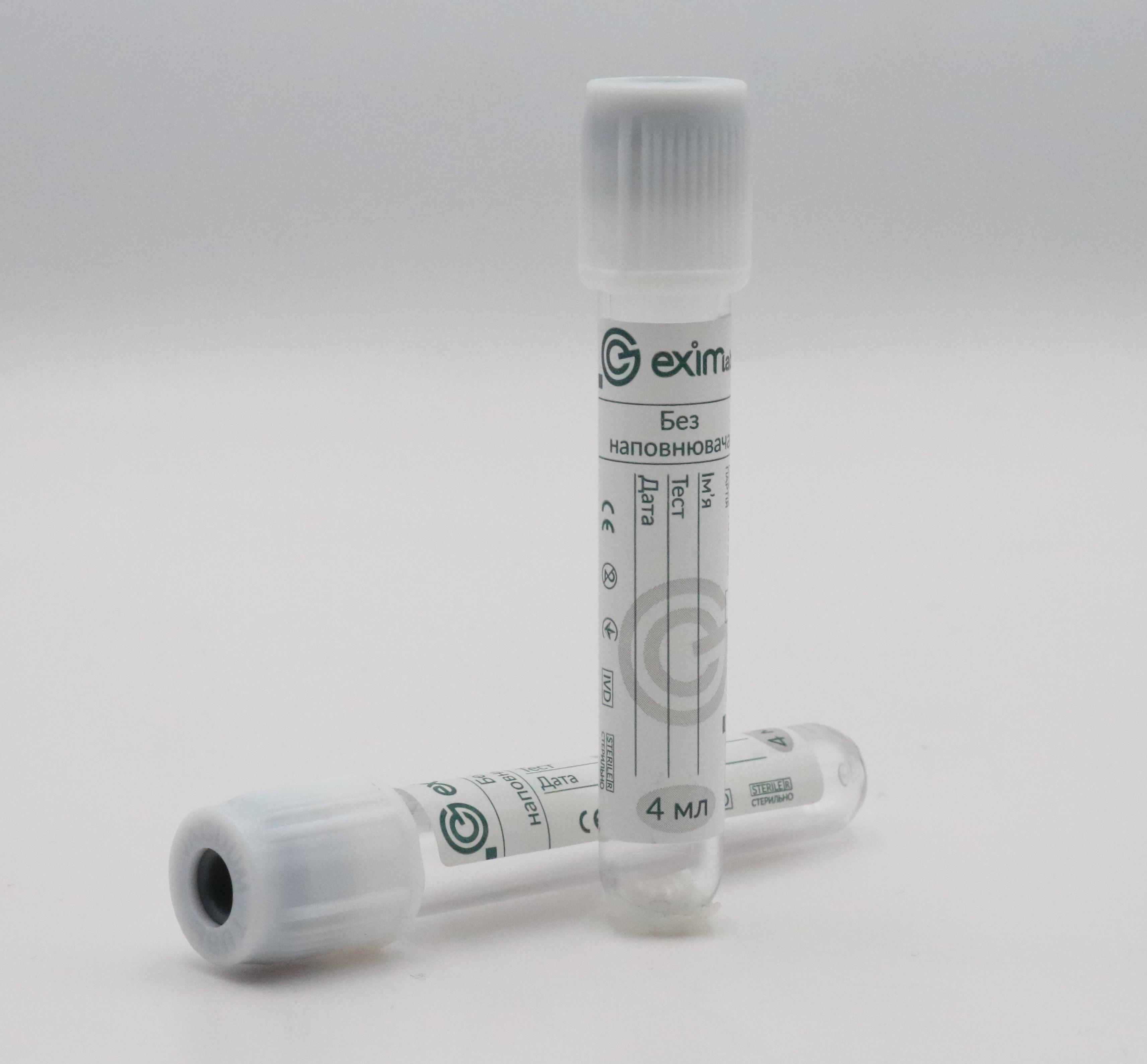 Пробирка вакуумная EximLab 4 мл без наполнителя 13х75 мм 100 шт./уп. Белый