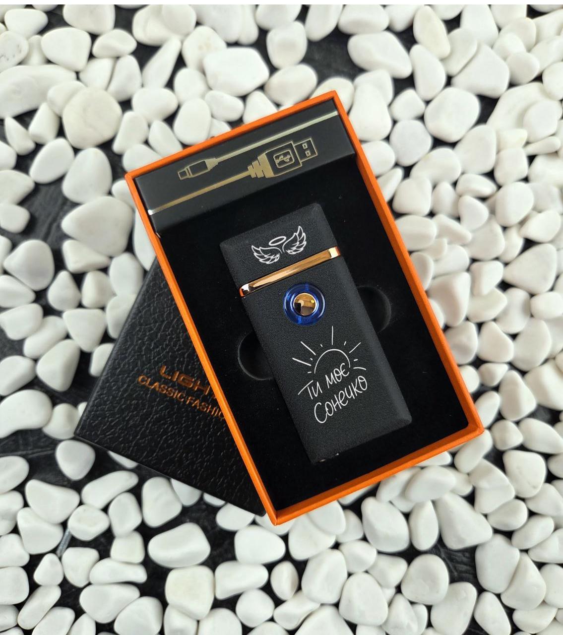 Зажигалка с гравированной зажигалкой металлическая USB зарядка Черный (32509660)