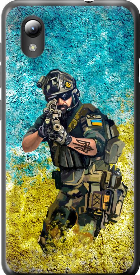 Чехол на ZTE Blade A3 2019 Воин ЗСУ (5311u-2462-42517)