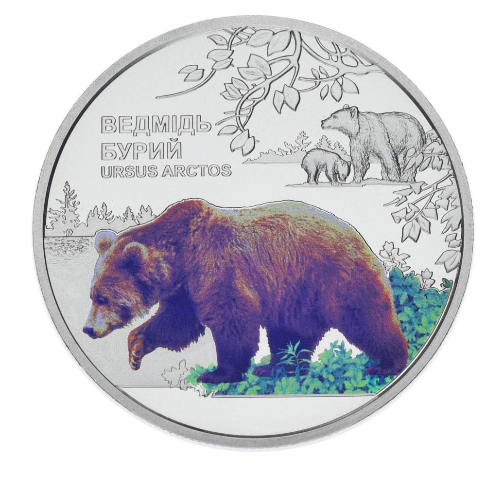 Коллекционная монета Украина 5 гривен 2022 UNC Чернобыль. Возрождение. Бурый медведь (М17157)