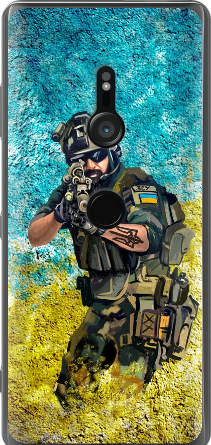 Чехол на Sony Xperia XZ3 H9436 Воин ЗСУ (5311u-1540-42517) Чехол на Sony Xperia XZ3 H9436 Воин ЗСУ (5311u-1540-42517)