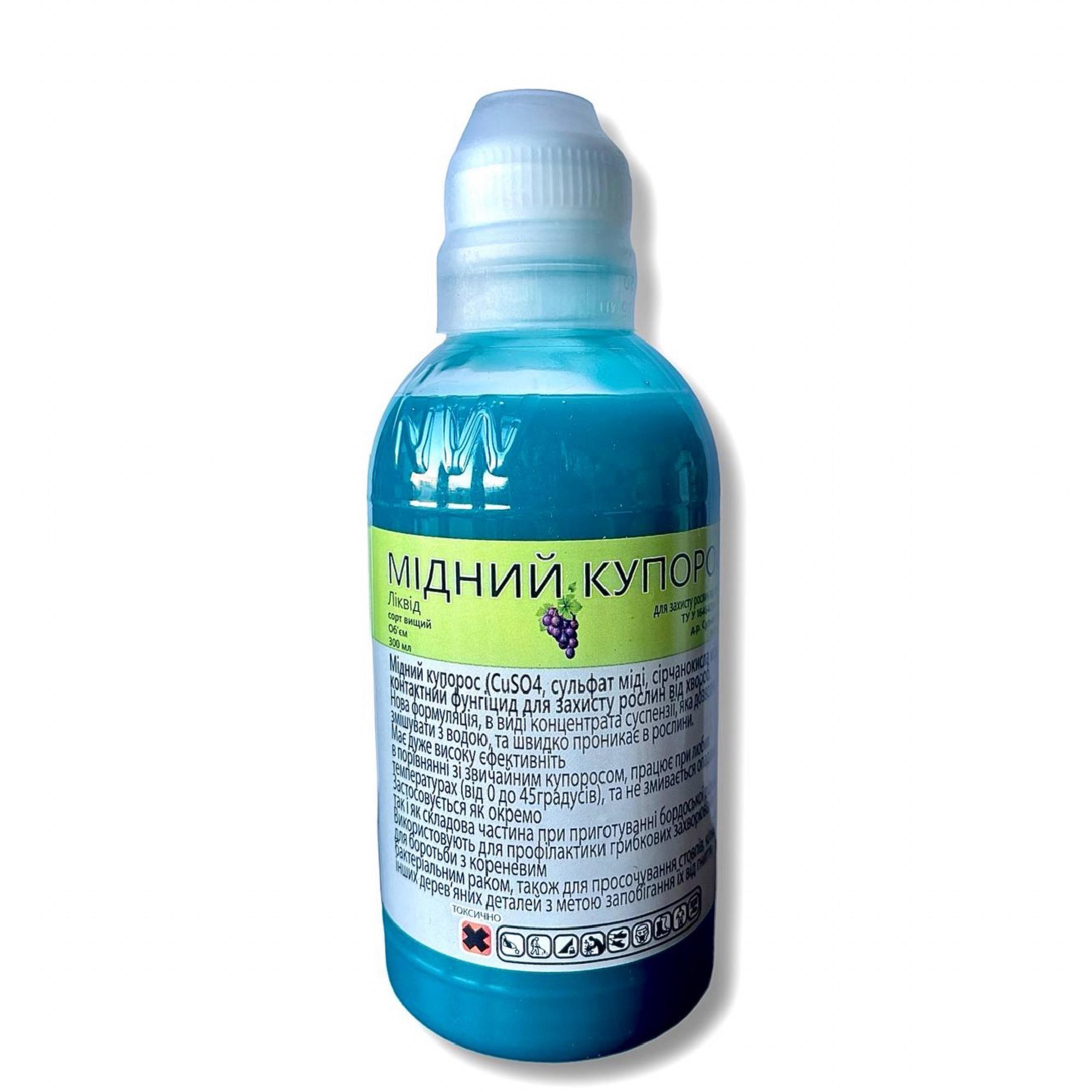 Фунгицид от New Wave, Медный купорос Ликвид 300 мл для обработки сада - фото 4