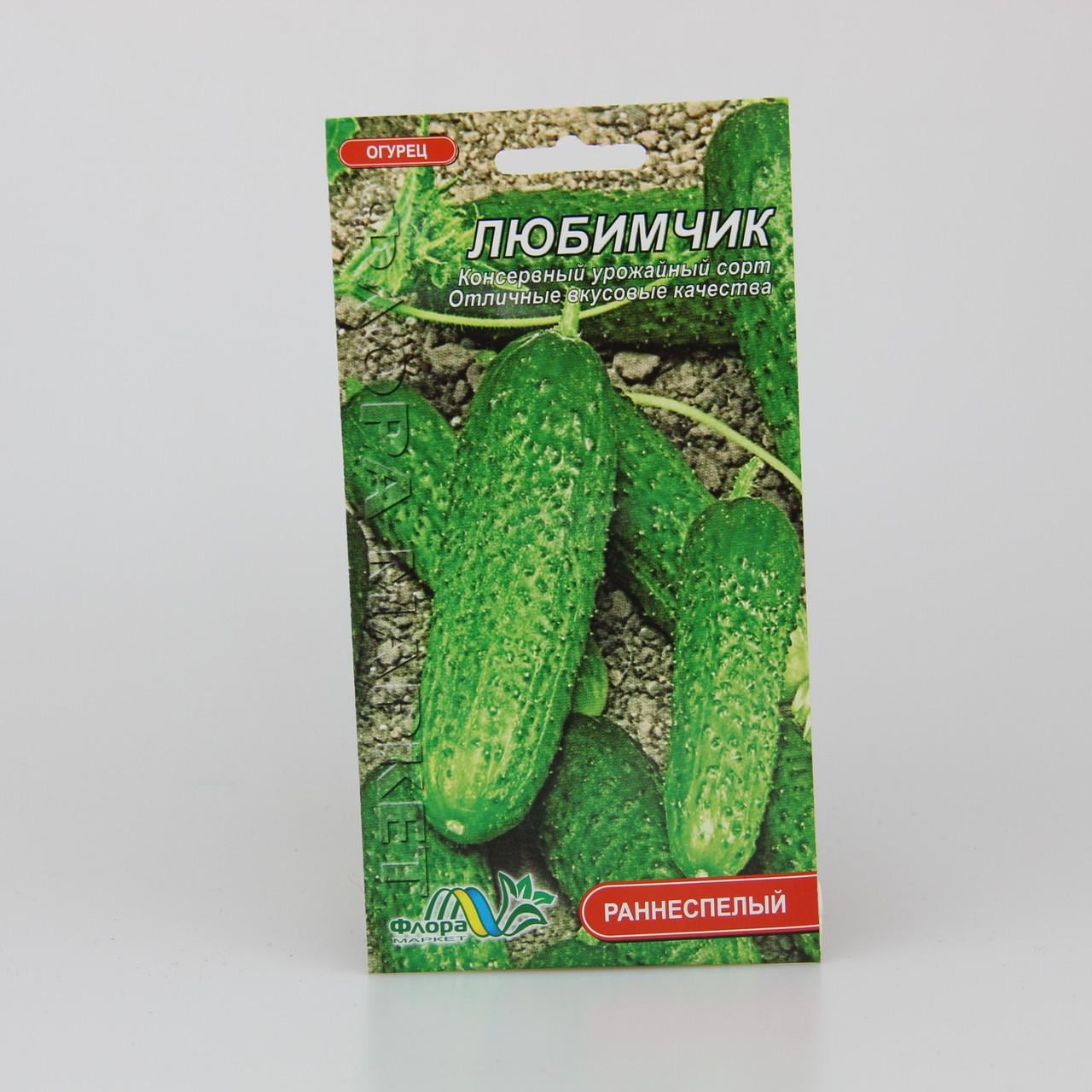 Семена огурца Любимчик раннеспелый 1 г (26825)