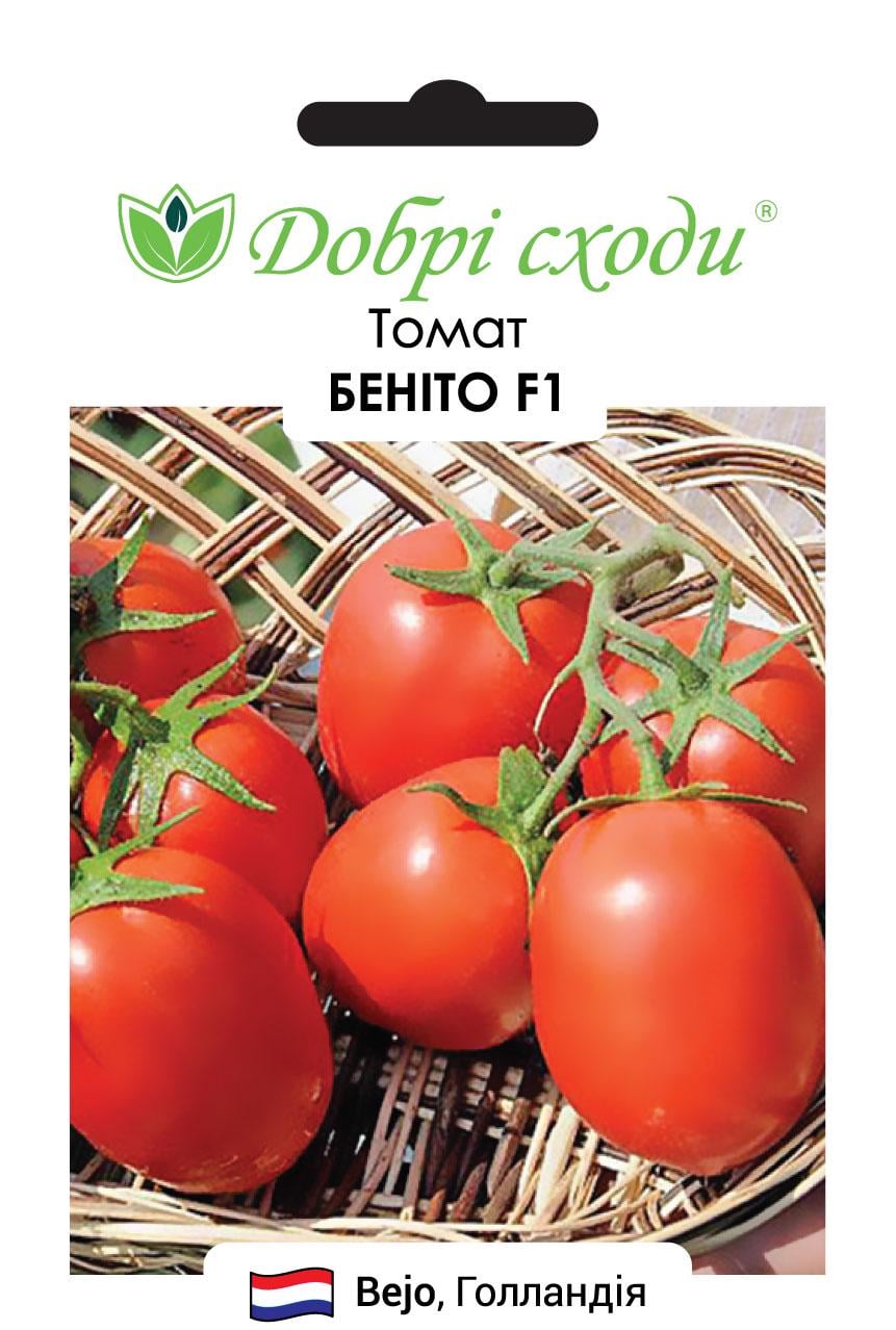 Семена томат Бенито F1 Добрі Сходи 0,05 г (01020009)